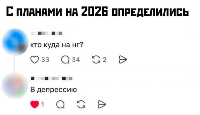 Подборка картинок. Вечерний выпуск - 09.09.2025