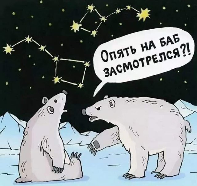 Лучшие шутки и мемы из Сети - 09.09.2025