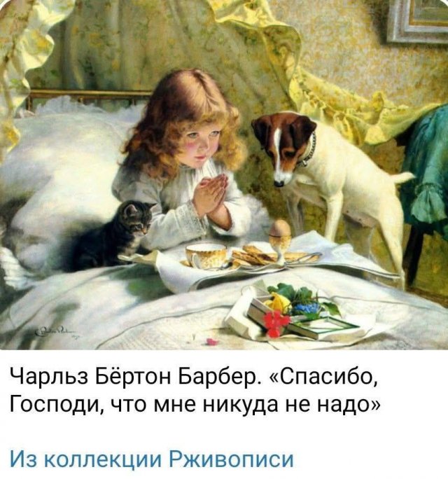 Лучшие шутки и мемы из Сети - 09.09.2025