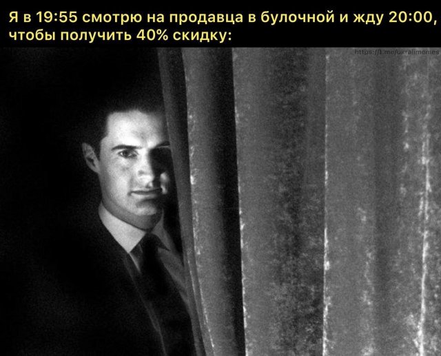 Лучшие шутки и мемы из Сети - 09.09.2025