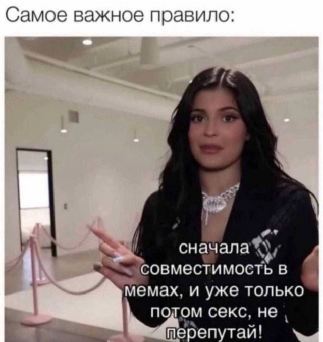 Лучшие шутки и мемы из Сети - 09.09.2025