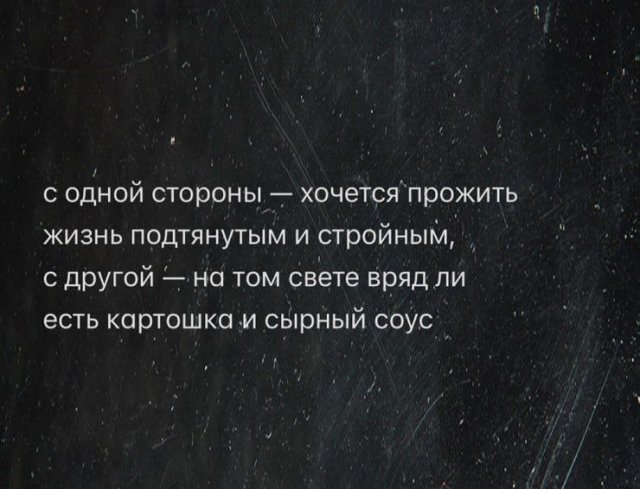Лучшие шутки и мемы из Сети - 09.09.2025