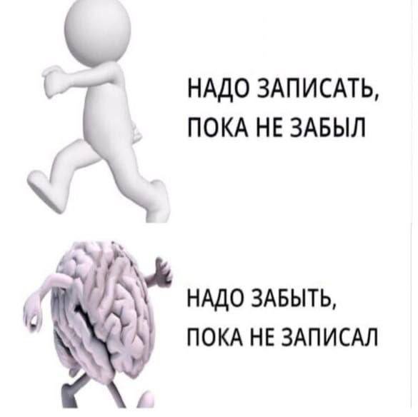 Лучшие шутки и мемы из Сети - 09.09.2025