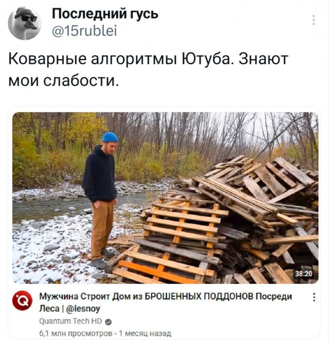 Лучшие шутки и мемы из Сети - 09.09.2025