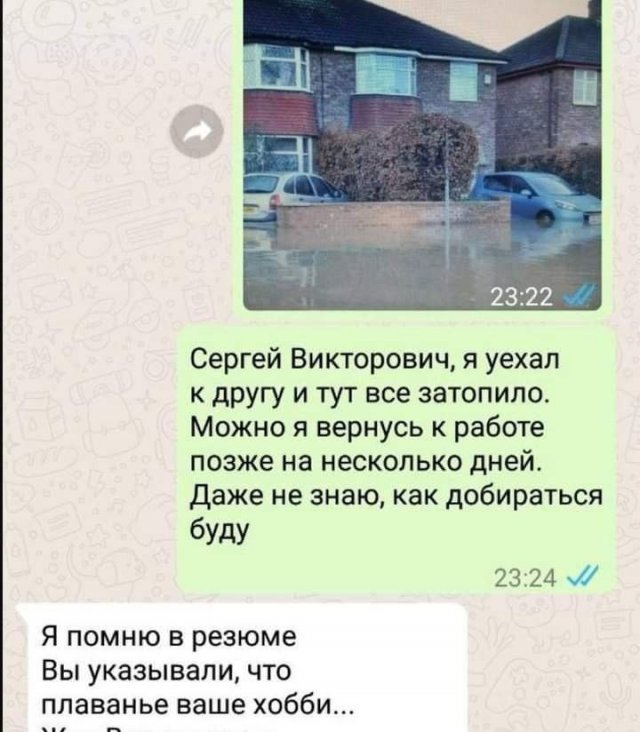 Смешные картинки - 10.09.2025