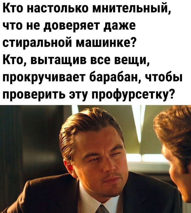 Смешные картинки - 10.09.2025