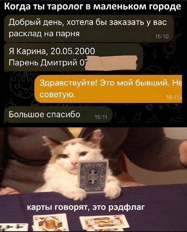 Смешные картинки - 10.09.2025