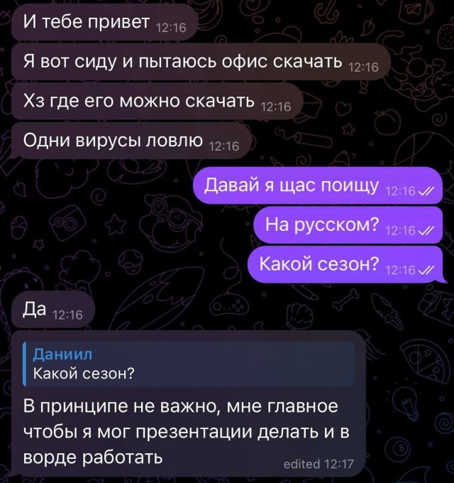 Смешные картинки - 10.09.2025