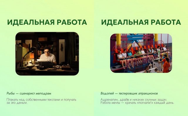 Астрологи собрали список идеальных профессий для каждого знака зодиака