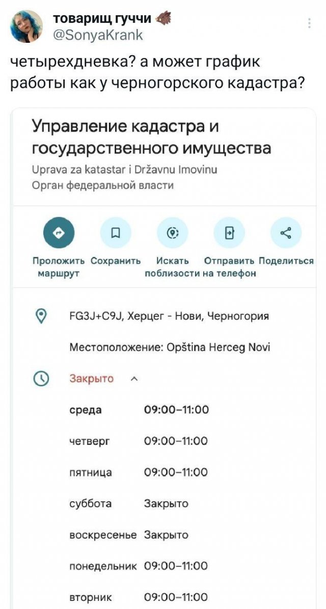 Подборка забавных твитов обо всем