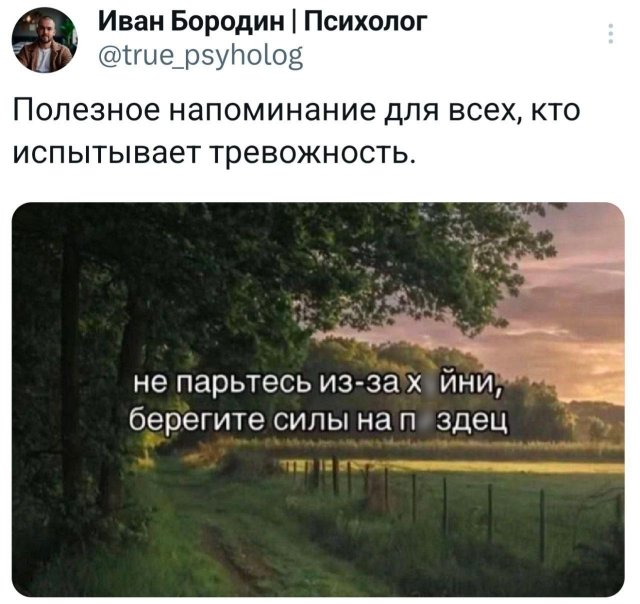 Подборка забавных твитов обо всем