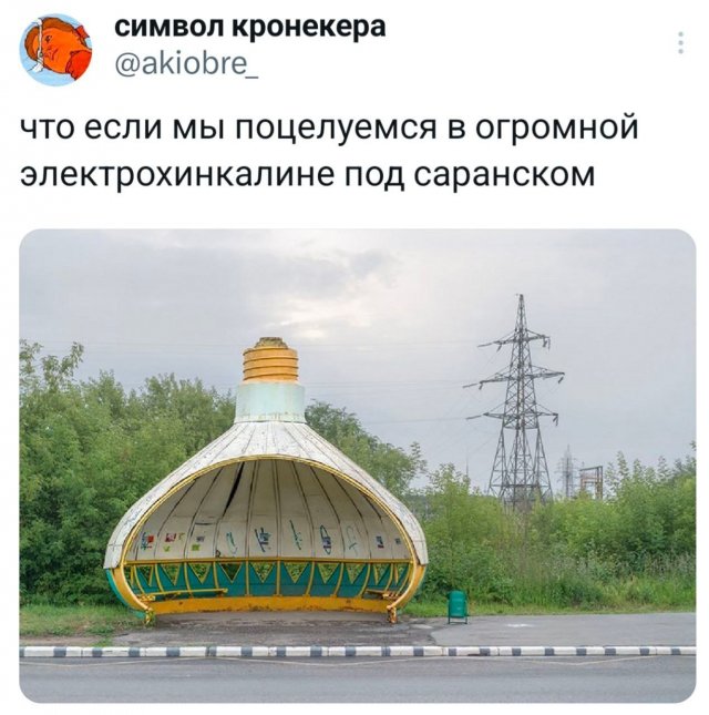 Подборка забавных твитов обо всем