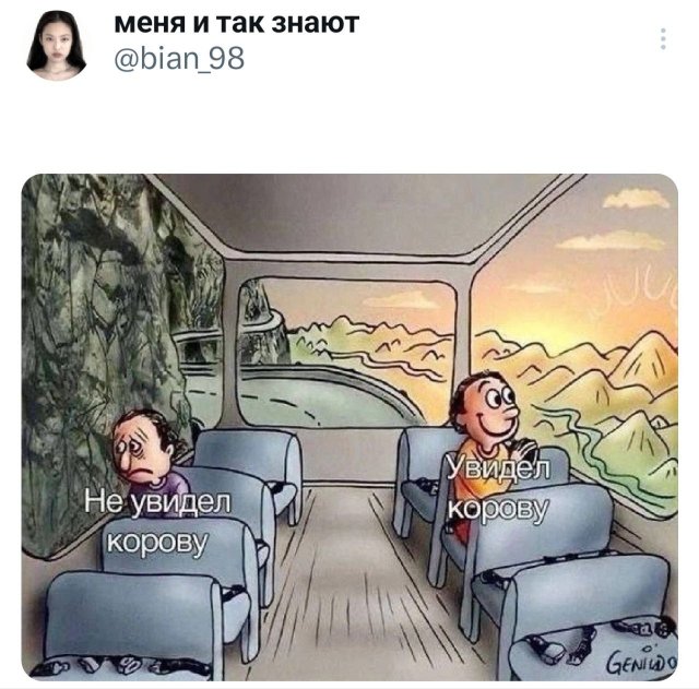 Подборка забавных твитов обо всем