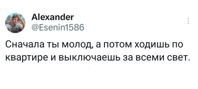 Подборка забавных твитов обо всем