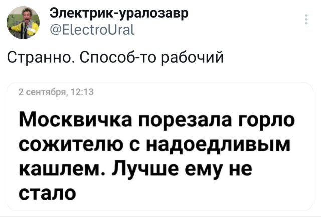 Подборка забавных твитов обо всем