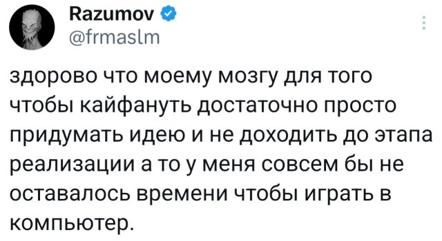 Подборка забавных твитов обо всем