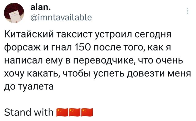 Подборка забавных твитов обо всем
