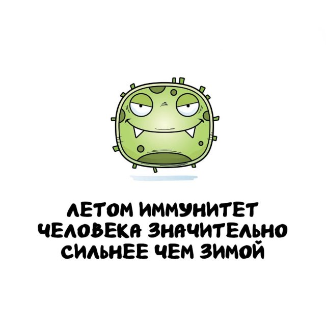 Интересные факты на все случаи жизни