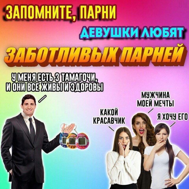 Лучшие шутки и мемы из Сети - 10.09.2025