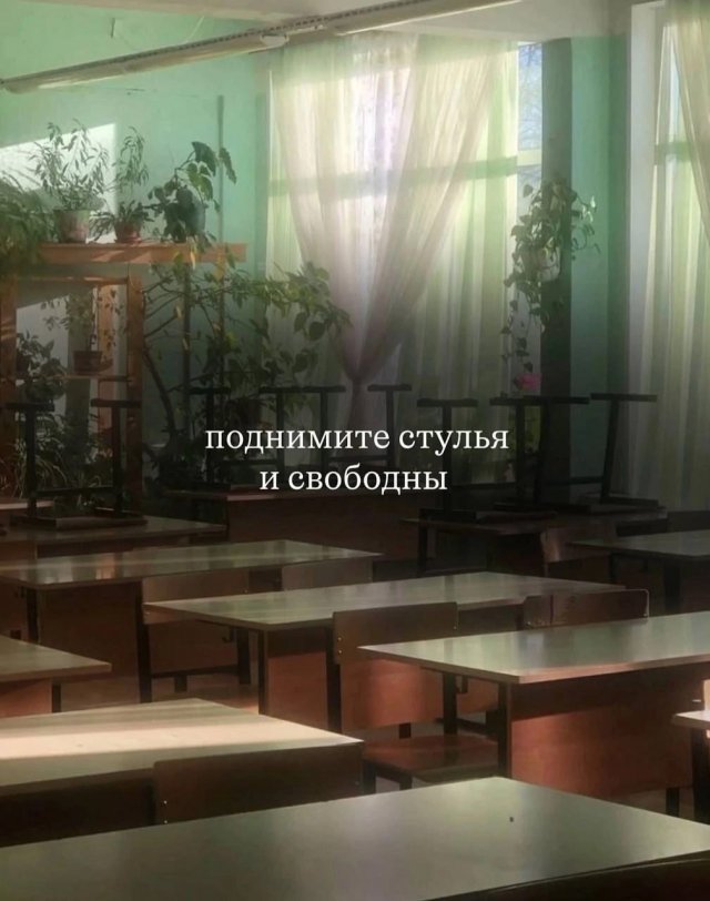 Лучшие шутки и мемы из Сети - 10.09.2025