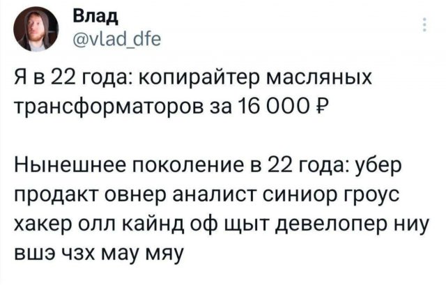 Смешные мемы - 11.09.2025