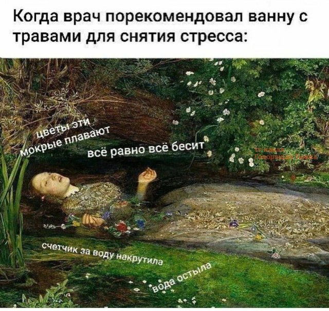 Смешные мемы - 11.09.2025