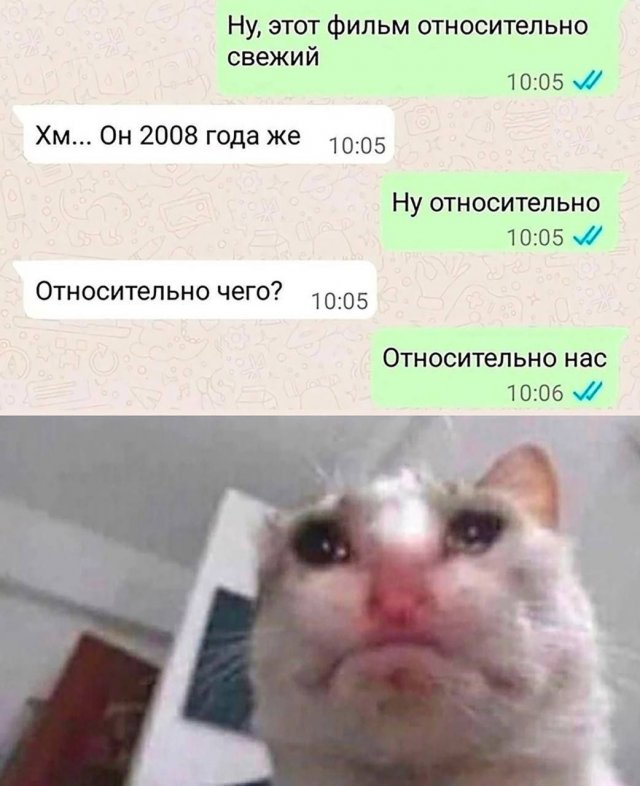 Смешные мемы - 11.09.2025