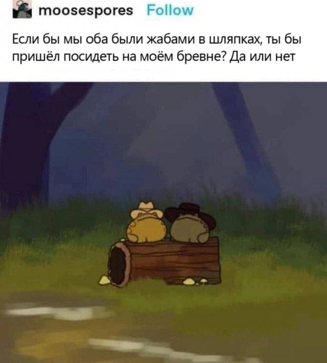 Смешные мемы - 11.09.2025