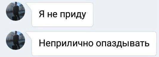 Смешные мемы - 11.09.2025