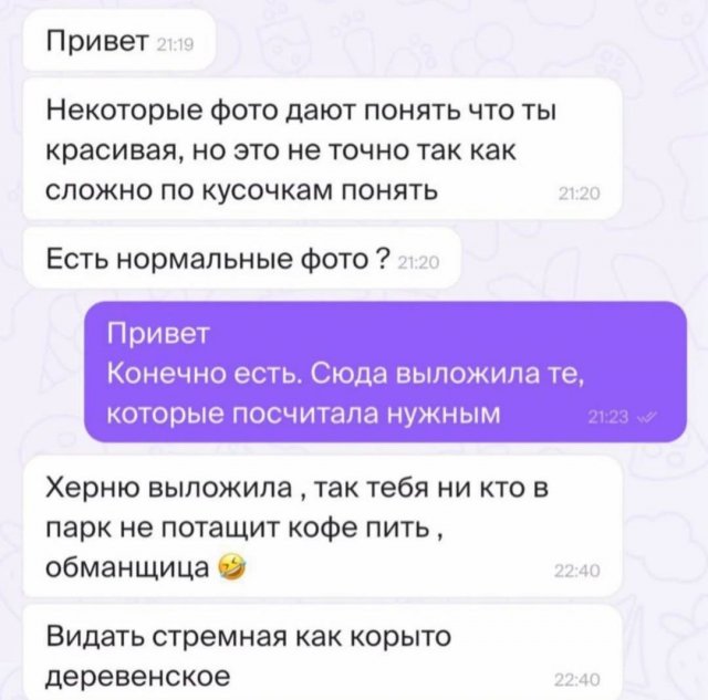 Смешные мемы - 11.09.2025
