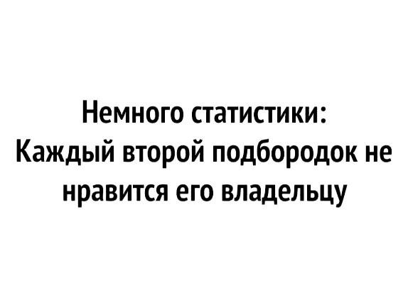Смешные мемы - 11.09.2025
