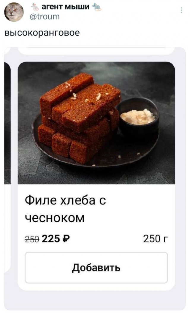 Подборка забавных твитов обо всем