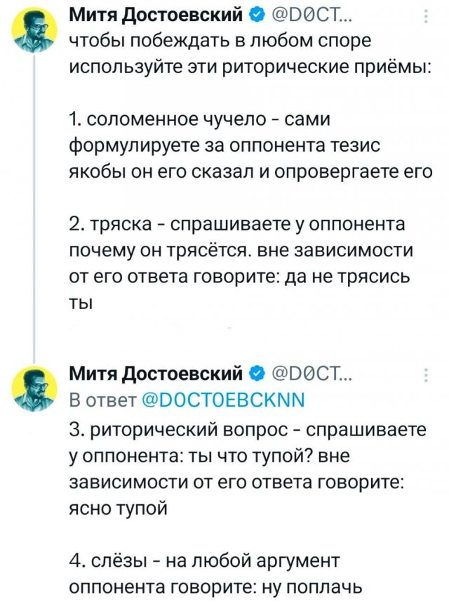 Подборка забавных твитов обо всем