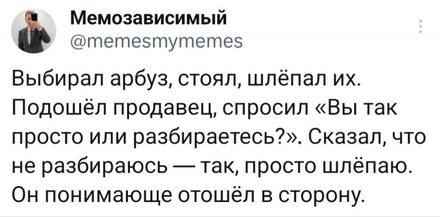 Подборка забавных твитов обо всем