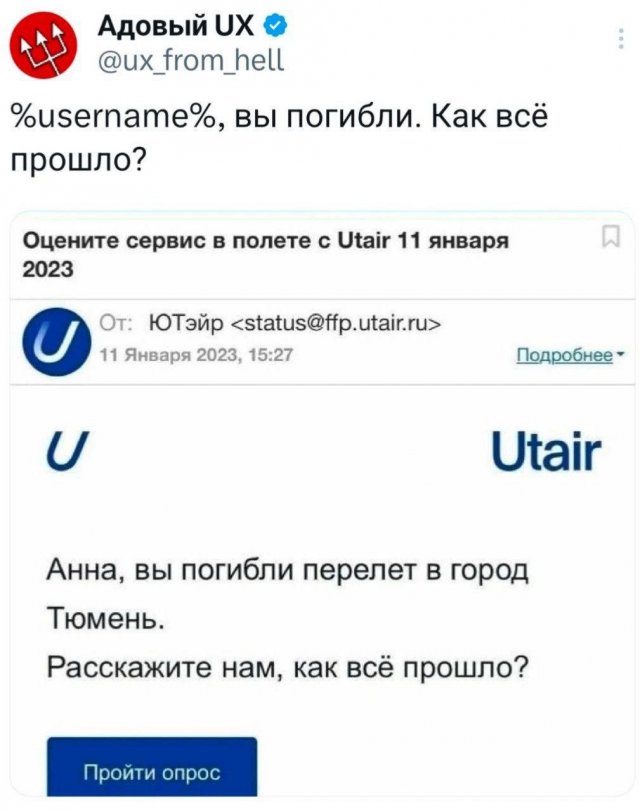 Подборка забавных твитов обо всем