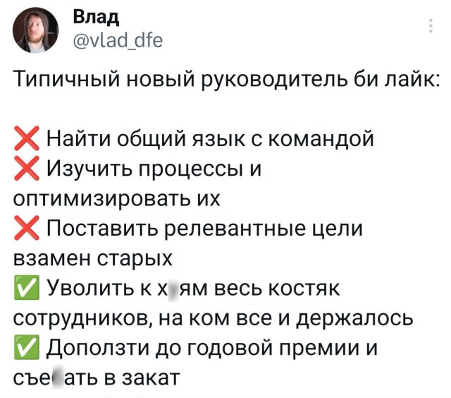 Подборка забавных твитов обо всем