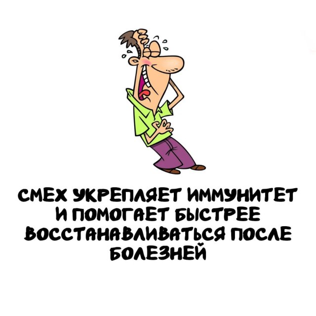 Интересные факты на все случаи жизни