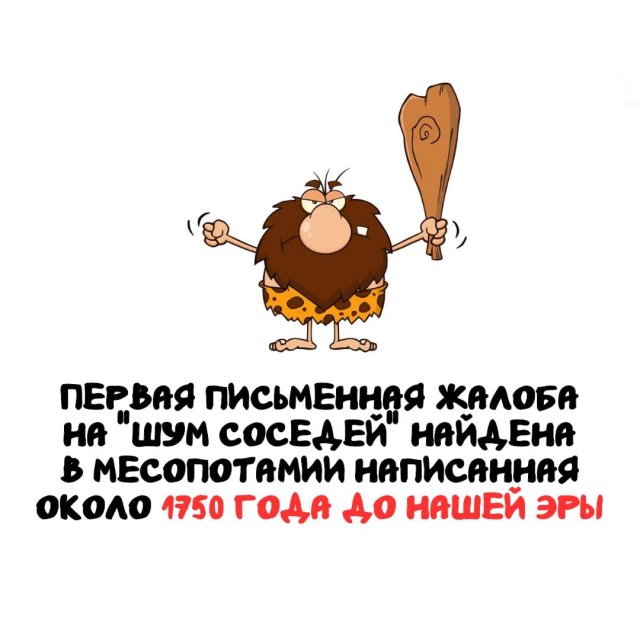 Интересные факты на все случаи жизни
