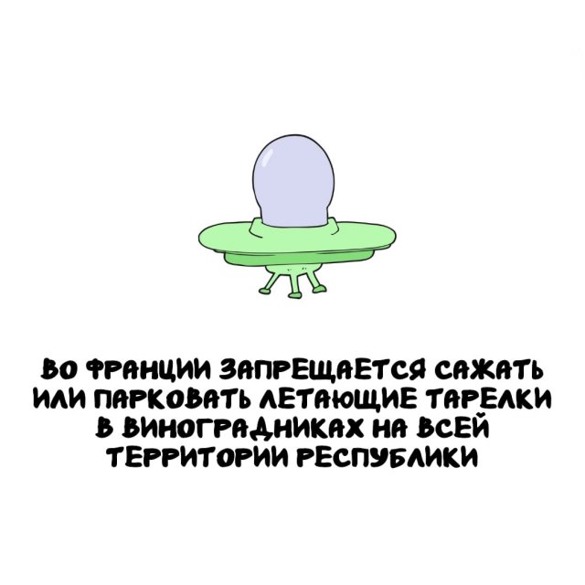 Интересные факты на все случаи жизни