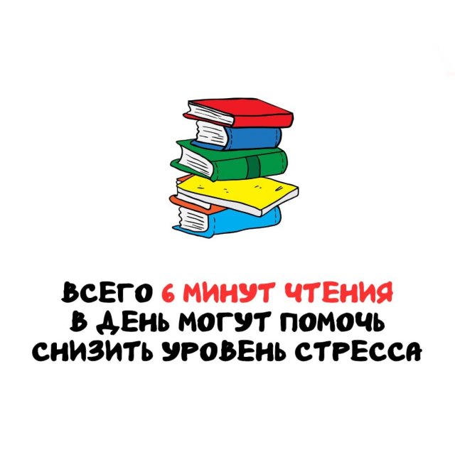 Интересные факты на все случаи жизни