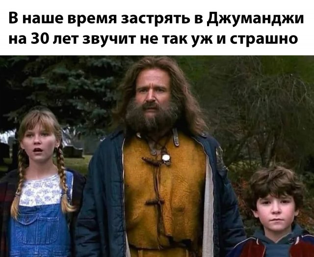 Подборка картинок. Вечерний выпуск - 11.09.2025
