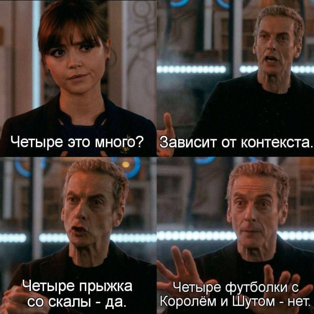 Лучшие шутки и мемы из Сети - 11.09.2025