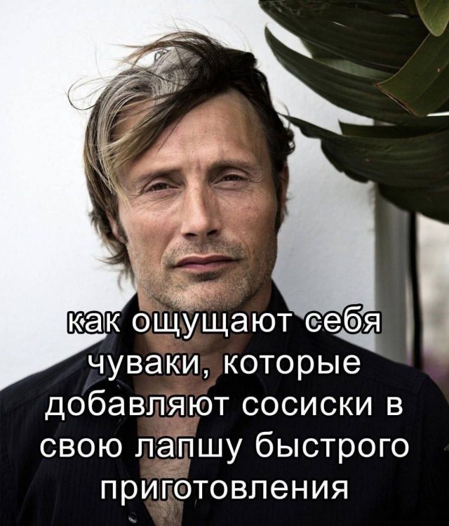 Лучшие шутки и мемы из Сети - 11.09.2025