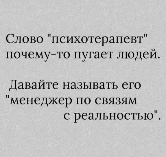 Лучшие шутки и мемы из Сети - 11.09.2025