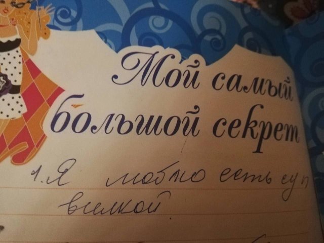 Лучшие шутки и мемы из Сети - 11.09.2025