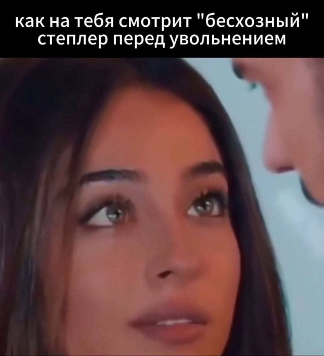 Лучшие шутки и мемы из Сети - 11.09.2025