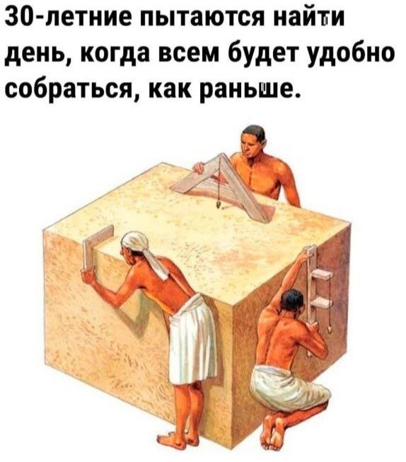 Лучшие шутки и мемы из Сети - 11.09.2025
