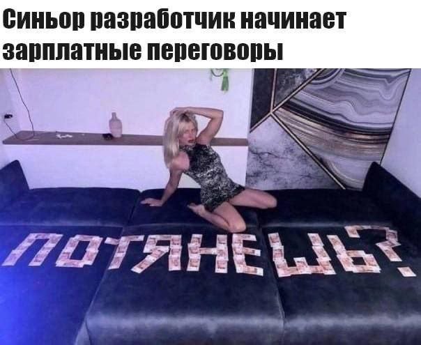 Лучшие шутки и мемы из Сети - 11.09.2025