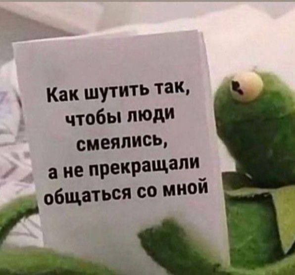 Смешные картинки - 12.09.2025