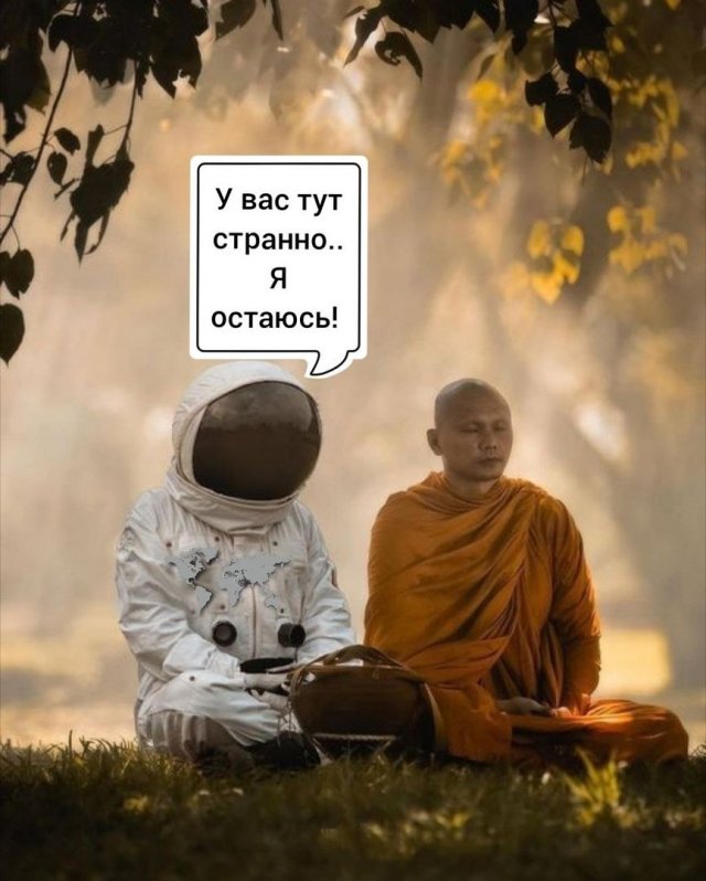 Смешные картинки - 12.09.2025